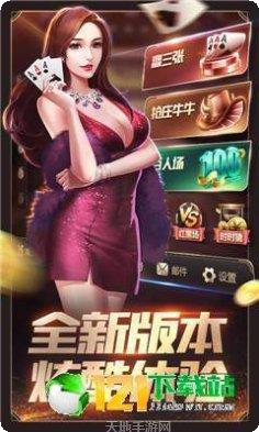 豪麦湖口棋牌最新版本