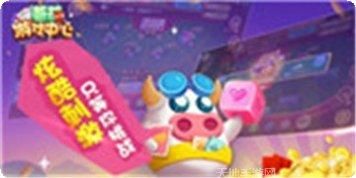 玛蒂棋牌玩法介绍