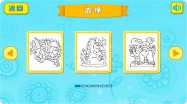 儿童恐龙世界互动体验