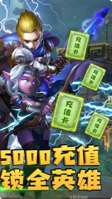 诸王之刃BT万充百万钻最新版本