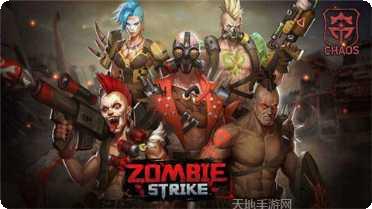 末日危机手游攻略