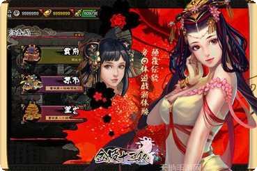 金陵十三钗玩法介绍