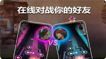 音乐节奏的球员攻略分享