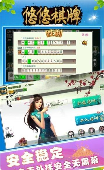 天天涿鹿麻将攻略