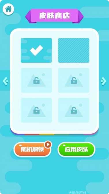 快乐水杯下载地址