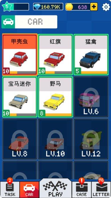 漂移大战最新版本