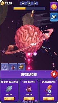 行星破坏者最新版本