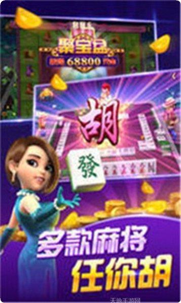 568棋牌游戏下载