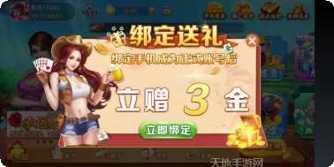 568棋牌最新版本