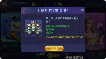 三多棋牌游戏下载