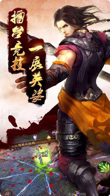 功夫少林手游百度版下载