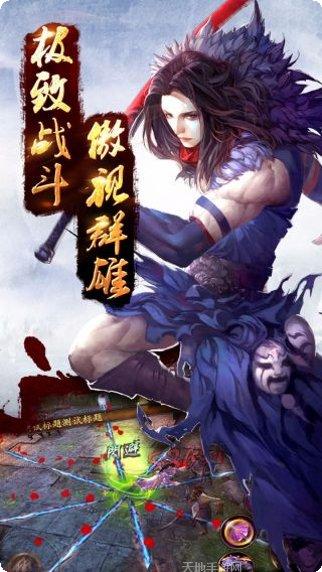 功夫少林手游百度版角色