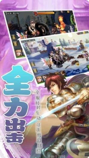 仙境传奇天降豪礼最新活动