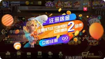 9961大赢家下载地址