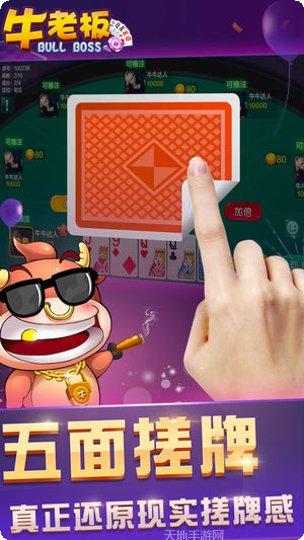 9961大赢家最新版本