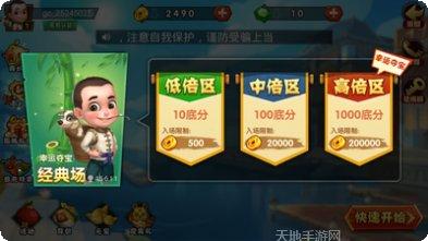 牛牛棋牌技巧攻略