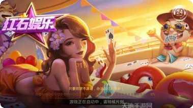 大神濮阳麻将规则