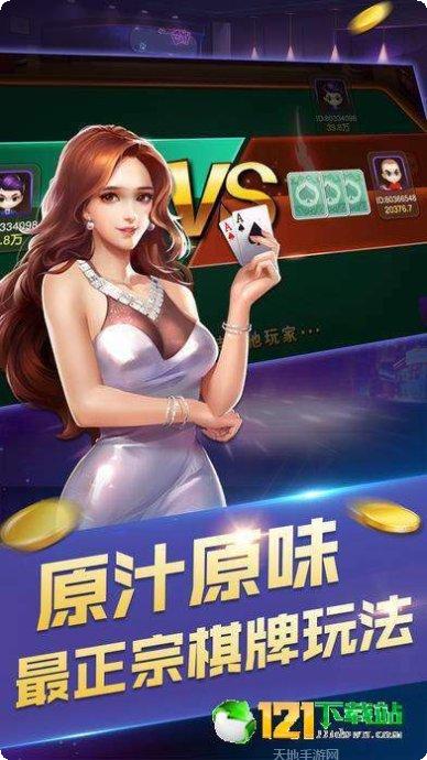 咸阳麻将下载