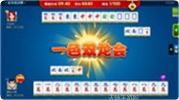 咸阳麻将技巧