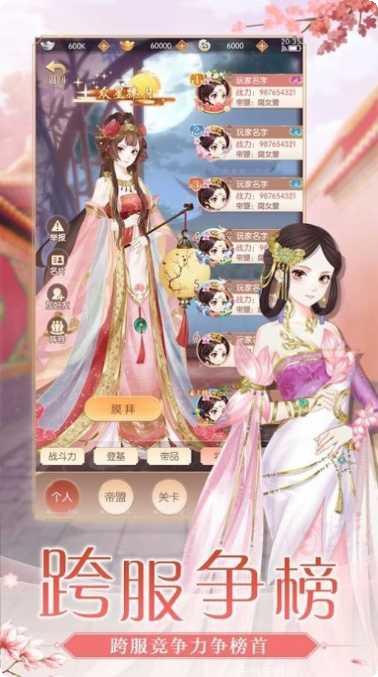 女王的地毯下载地址
