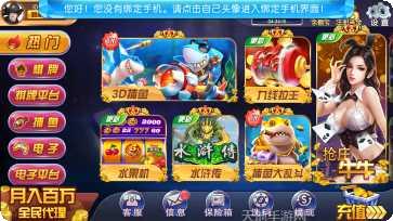 宏辉棋牌最新版本