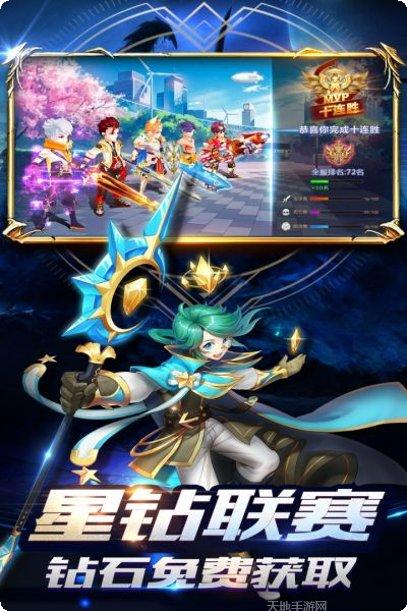 创世对决游戏攻略