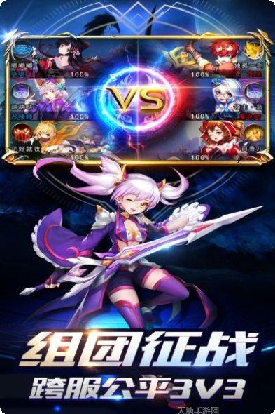 创世对决新手教程