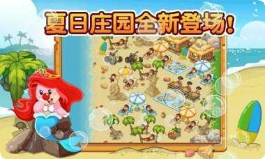 摩尔庄园互通版兑换码