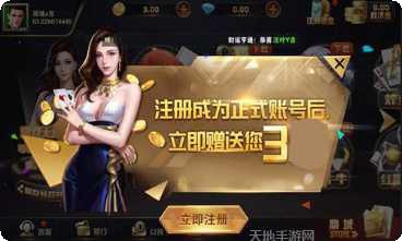 星耀国际游戏攻略