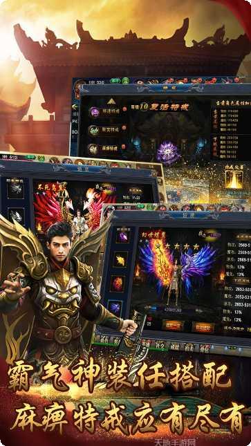 老字号传奇装备获取