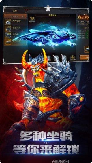 圣剑神域副本攻略