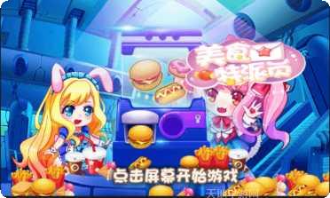 美食特派员红包版更新