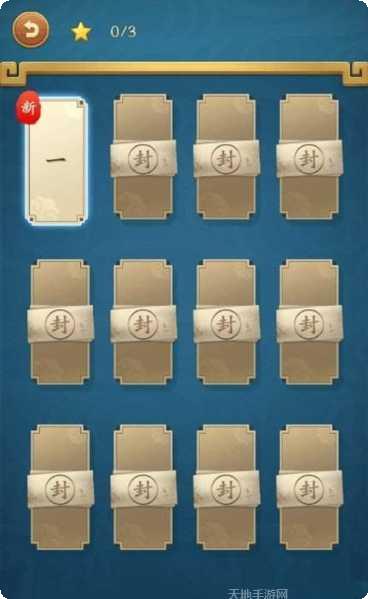 至尊对对碰赚钱技巧