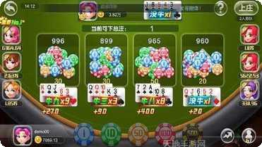 好赢斗牛下分版最新版本