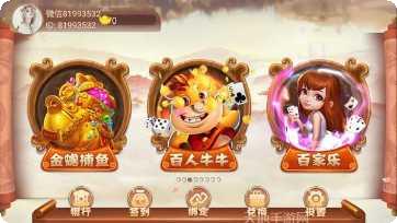 兴动牡丹江麻将下载