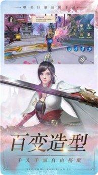 九州凡人传游戏攻略