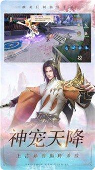 九州凡人传角色推荐