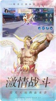 九州凡人传装备获取