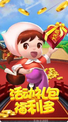 通城个子牌下载地址