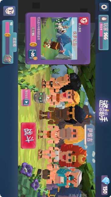 迷你单机沙盒最新版本