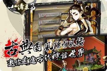 小倩来了游戏攻略