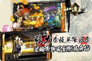 小倩来了角色介绍