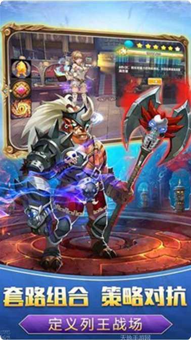 魔法之光暗黑终结者角色介绍