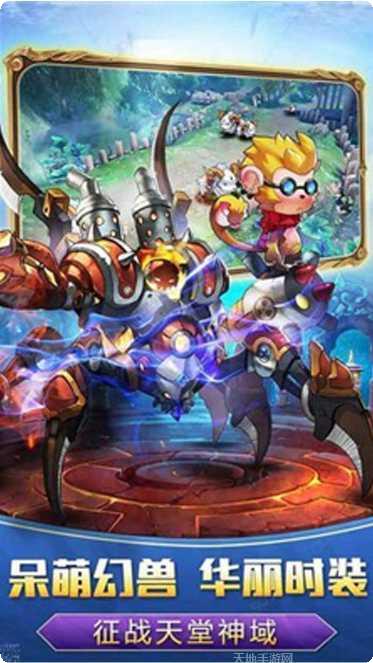 魔法之光暗黑终结者装备获取