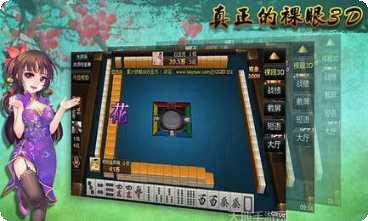 全民福州麻将玩法