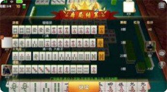房山棋牌玩法介绍