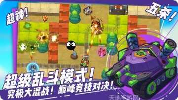 超次元女神角色攻略