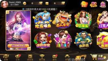 518互娱大厅最新版本