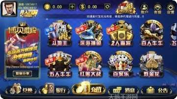 博贝捕鱼下载
