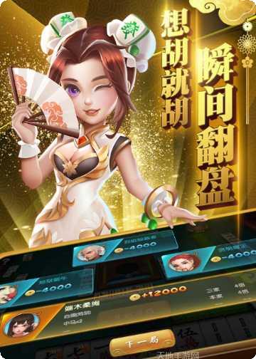 神龙娱乐下载